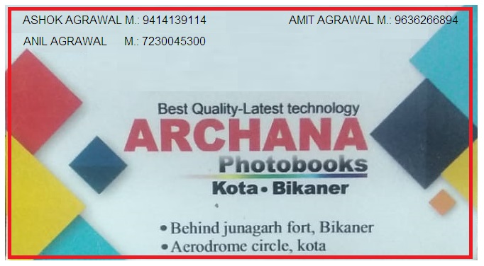 ARCHNA PHOTOBOOKS
